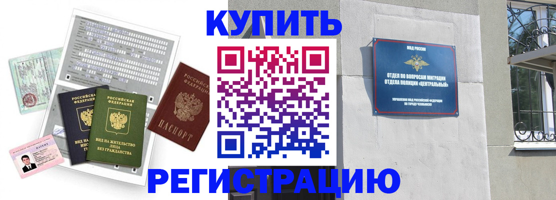 временная регистрация госуслуги в Урус-Мартане