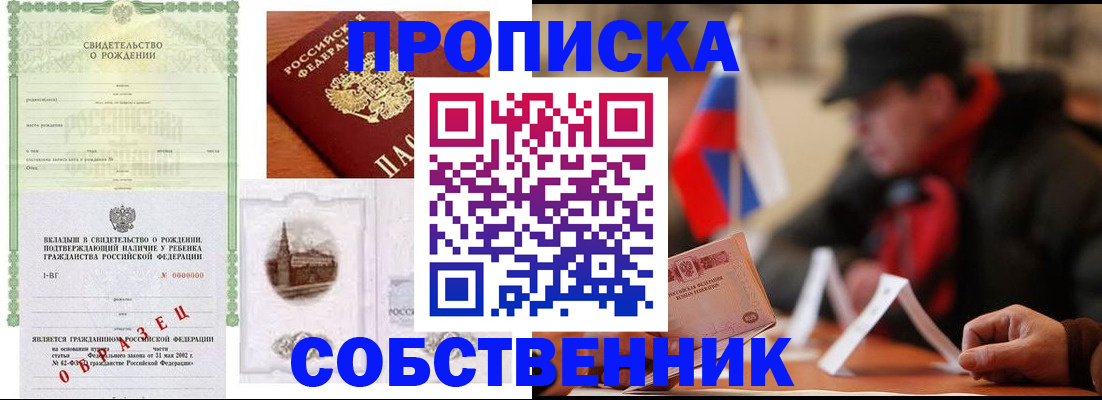 форма 3 в Урус-Мартане
