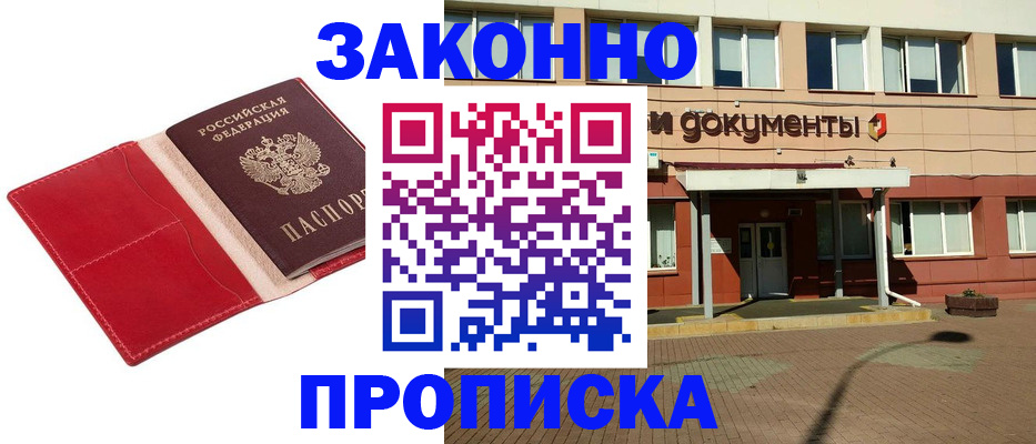 регистрация для школы в Урус-Мартане